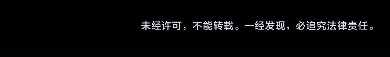 第59话 吴曦96