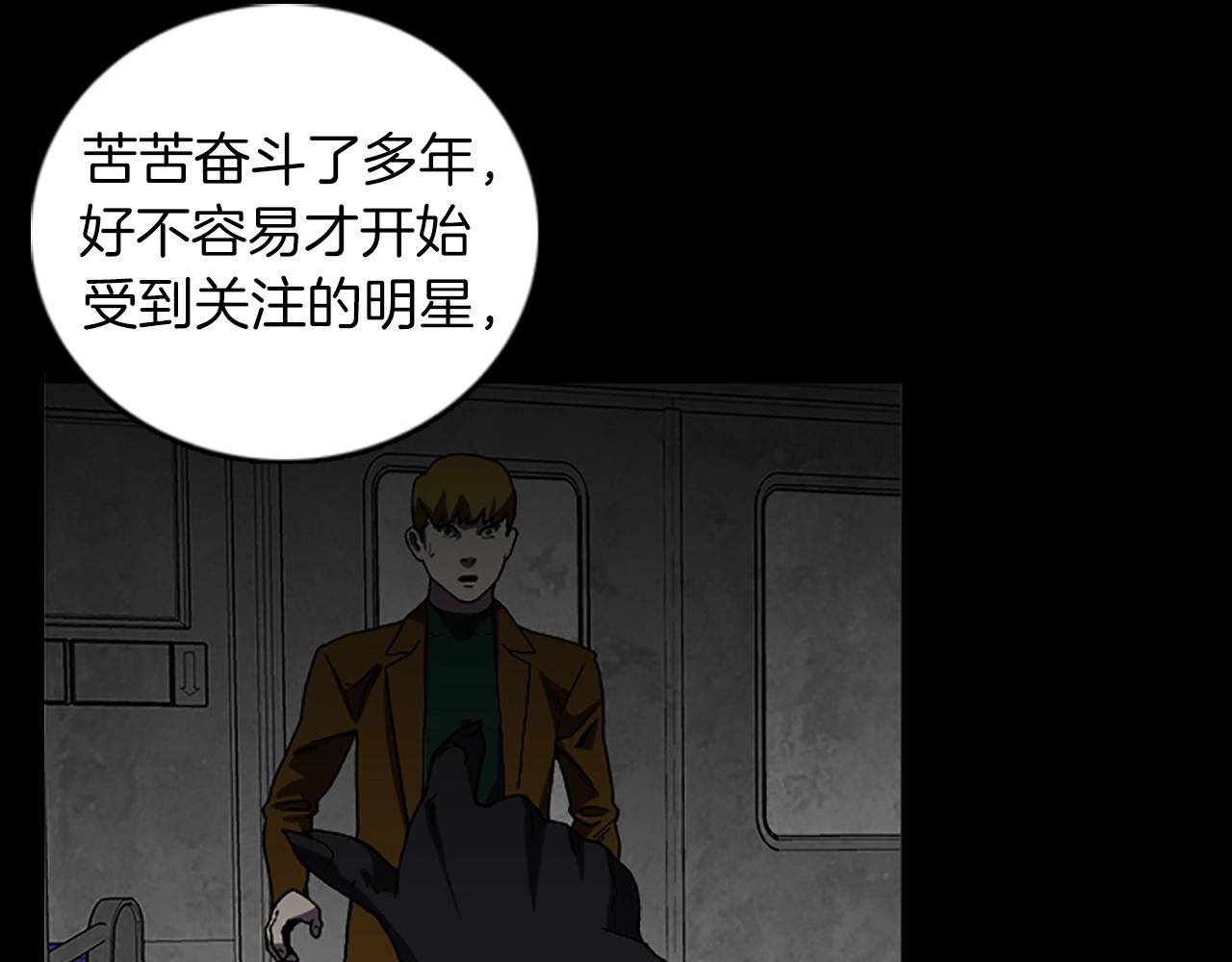 第66话 全部烧死10