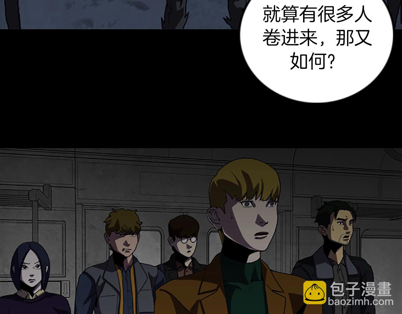 第66话 全部烧死19