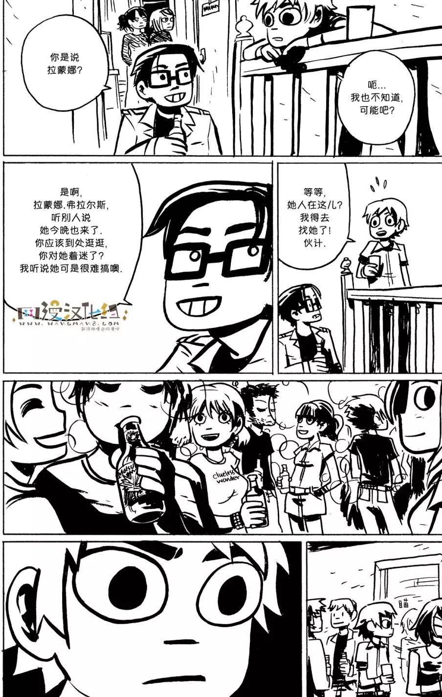 第02回12
