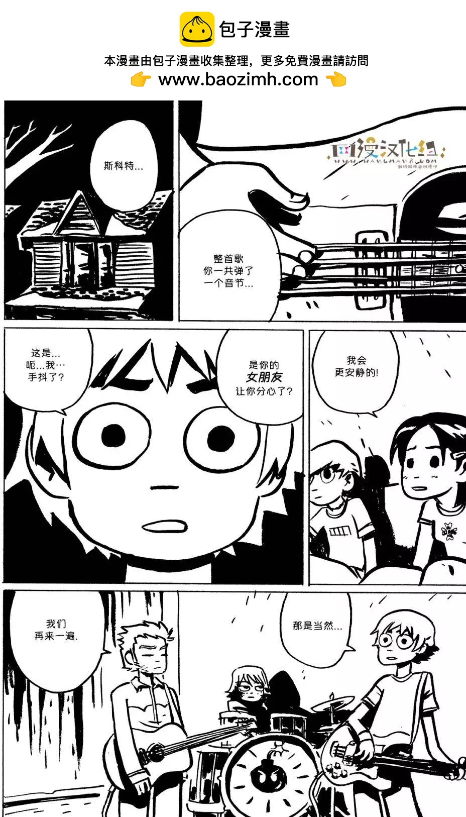 第02回6