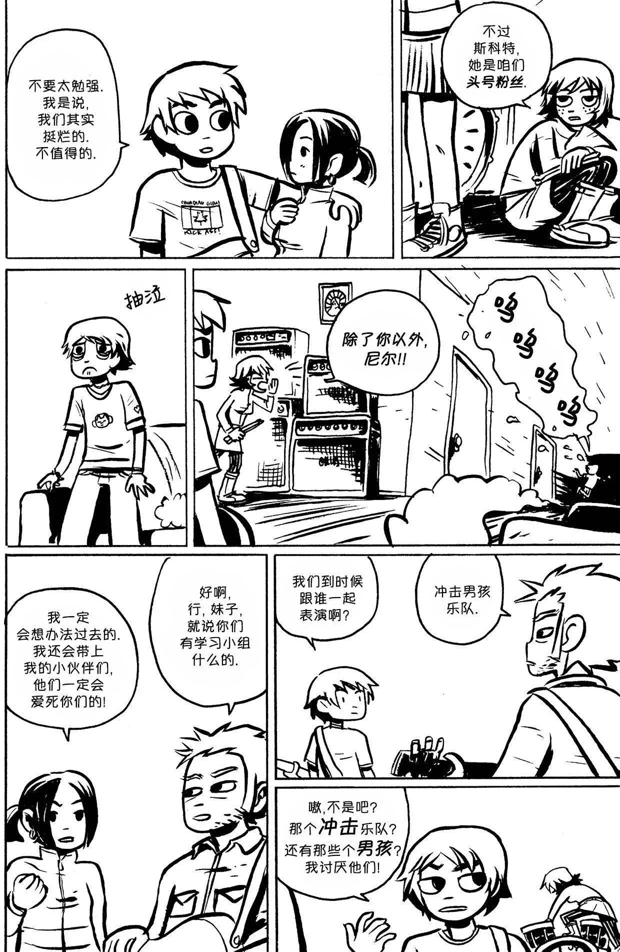 第03回19