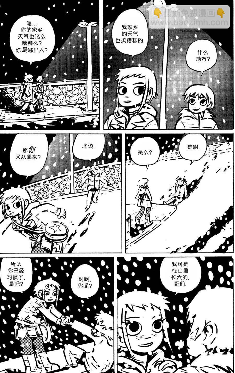 第04回11