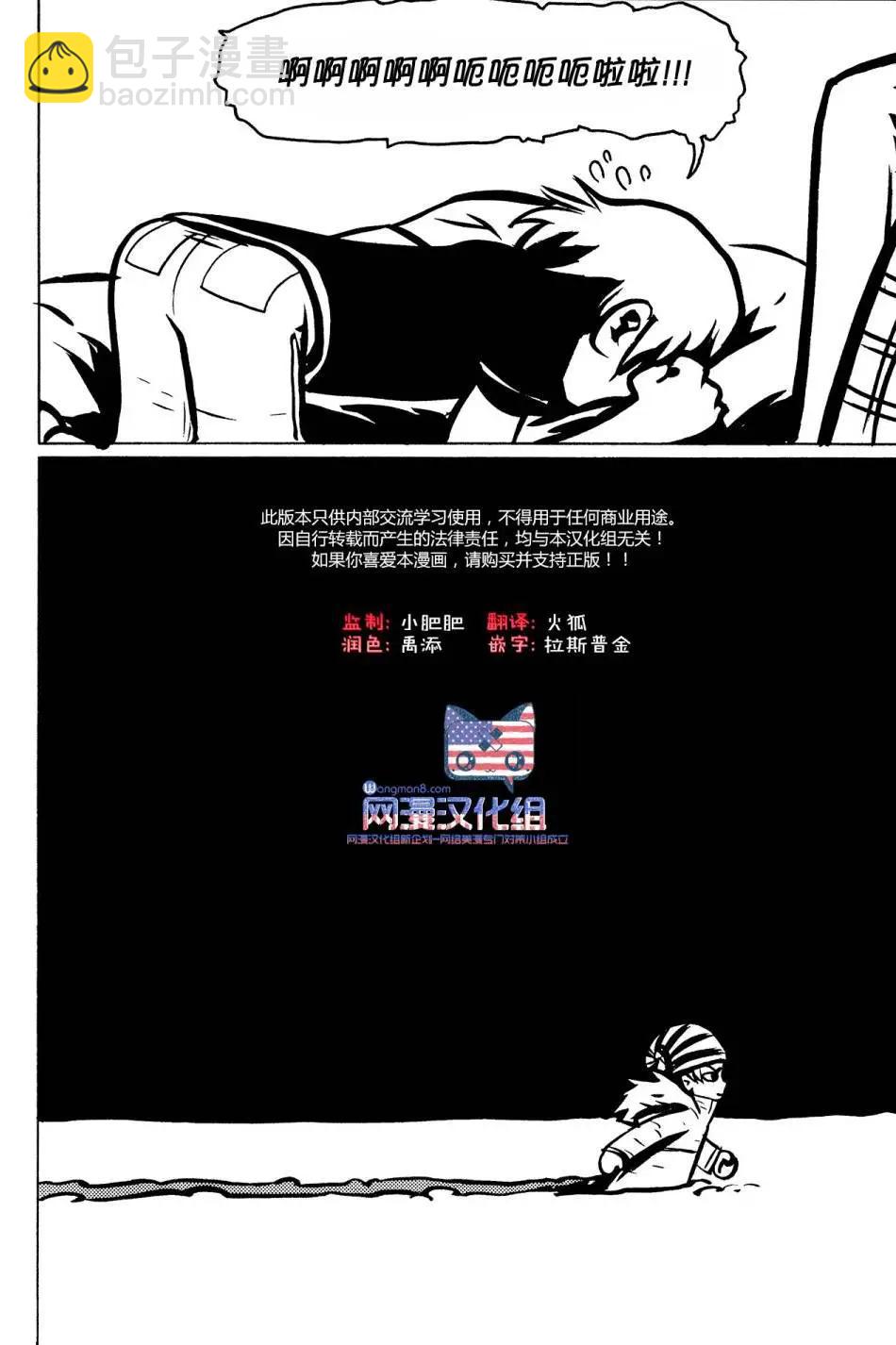 第04回30