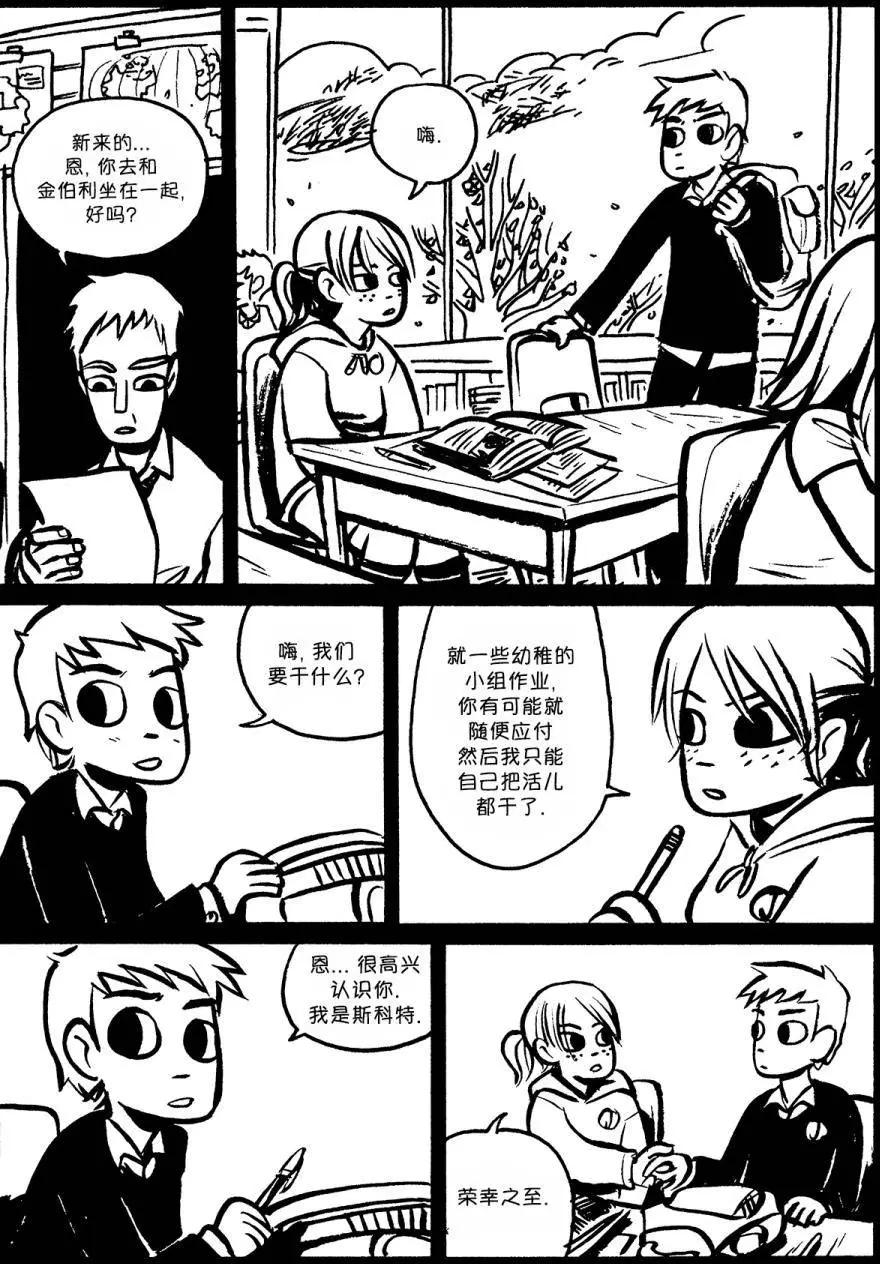 第06回14
