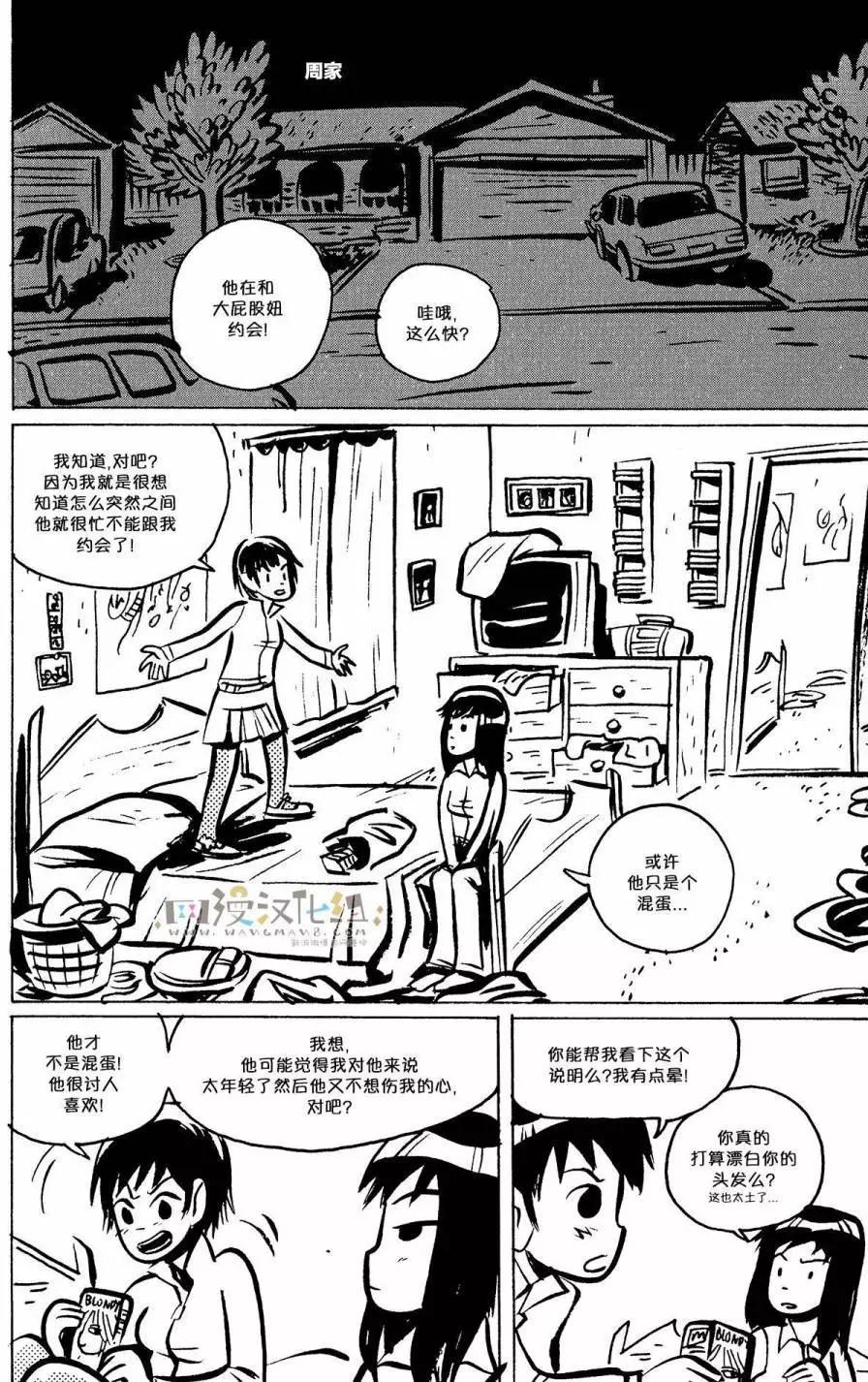 第09回13