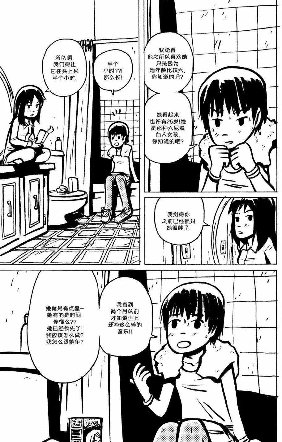 第09回14