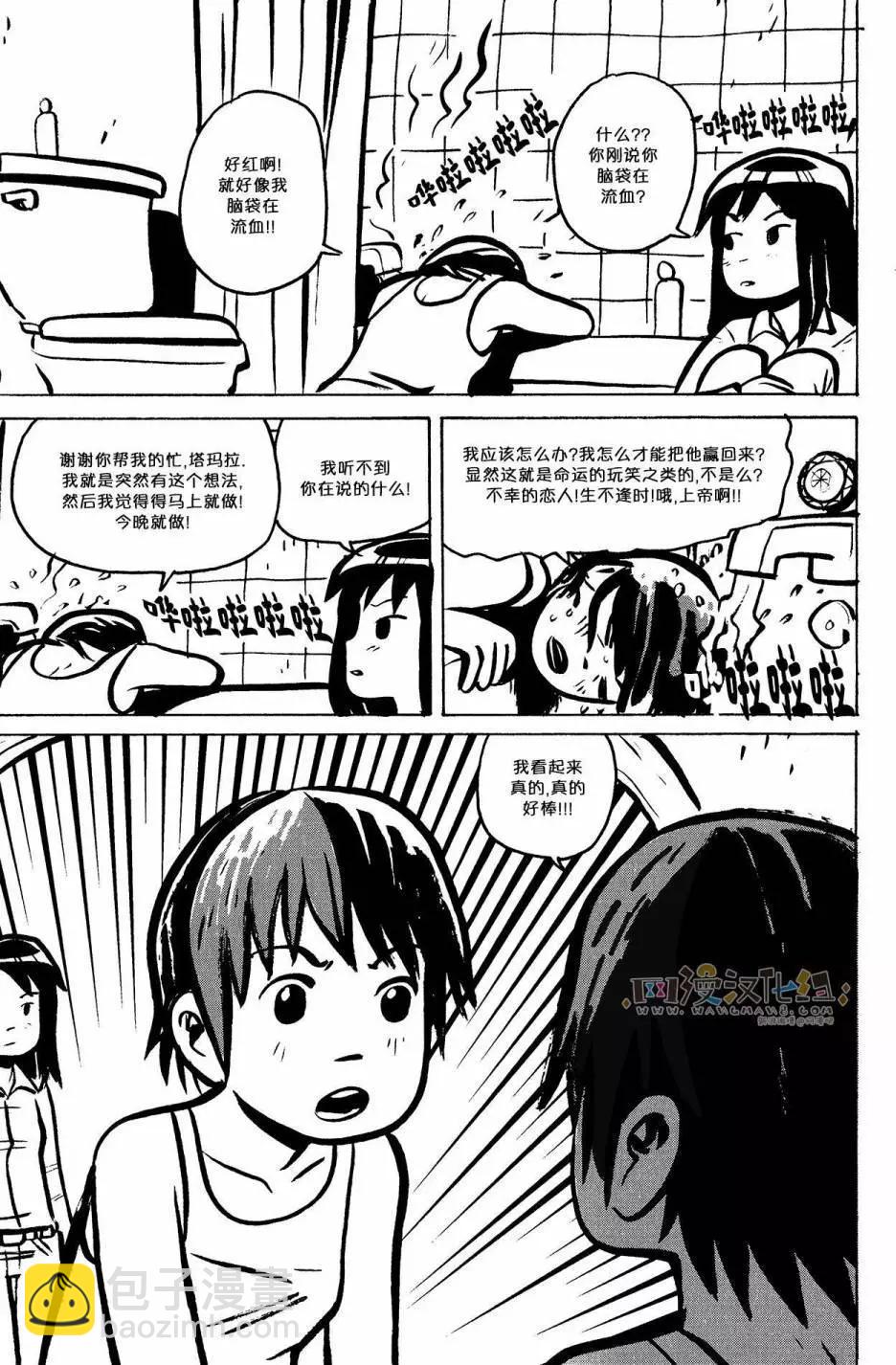 第09回16