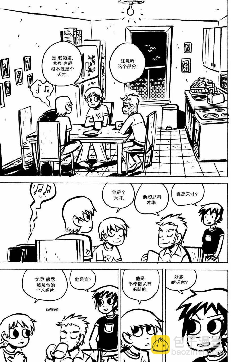 第09回6