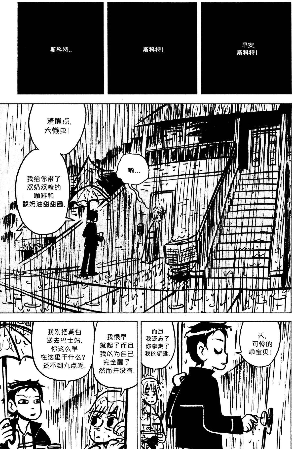 第14回2