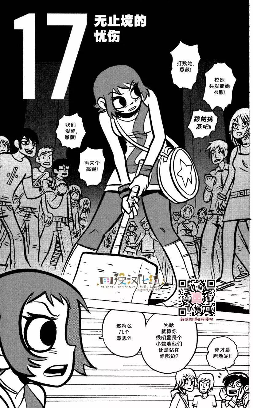 第17回0