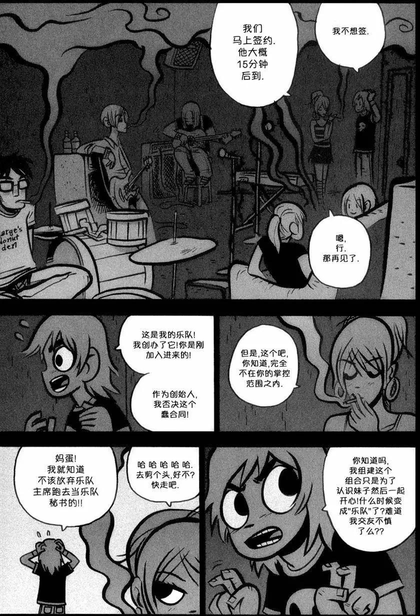 第17回11