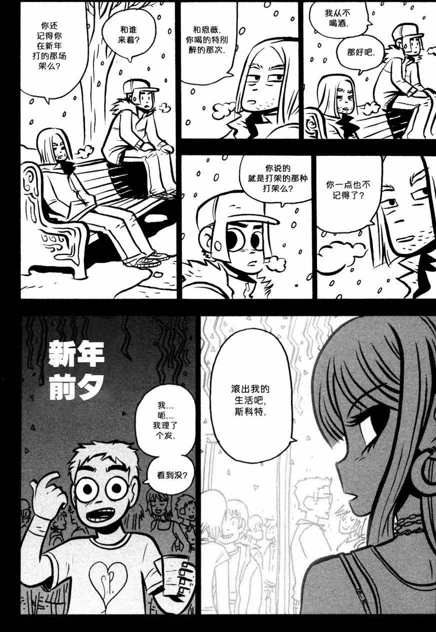 第17回12