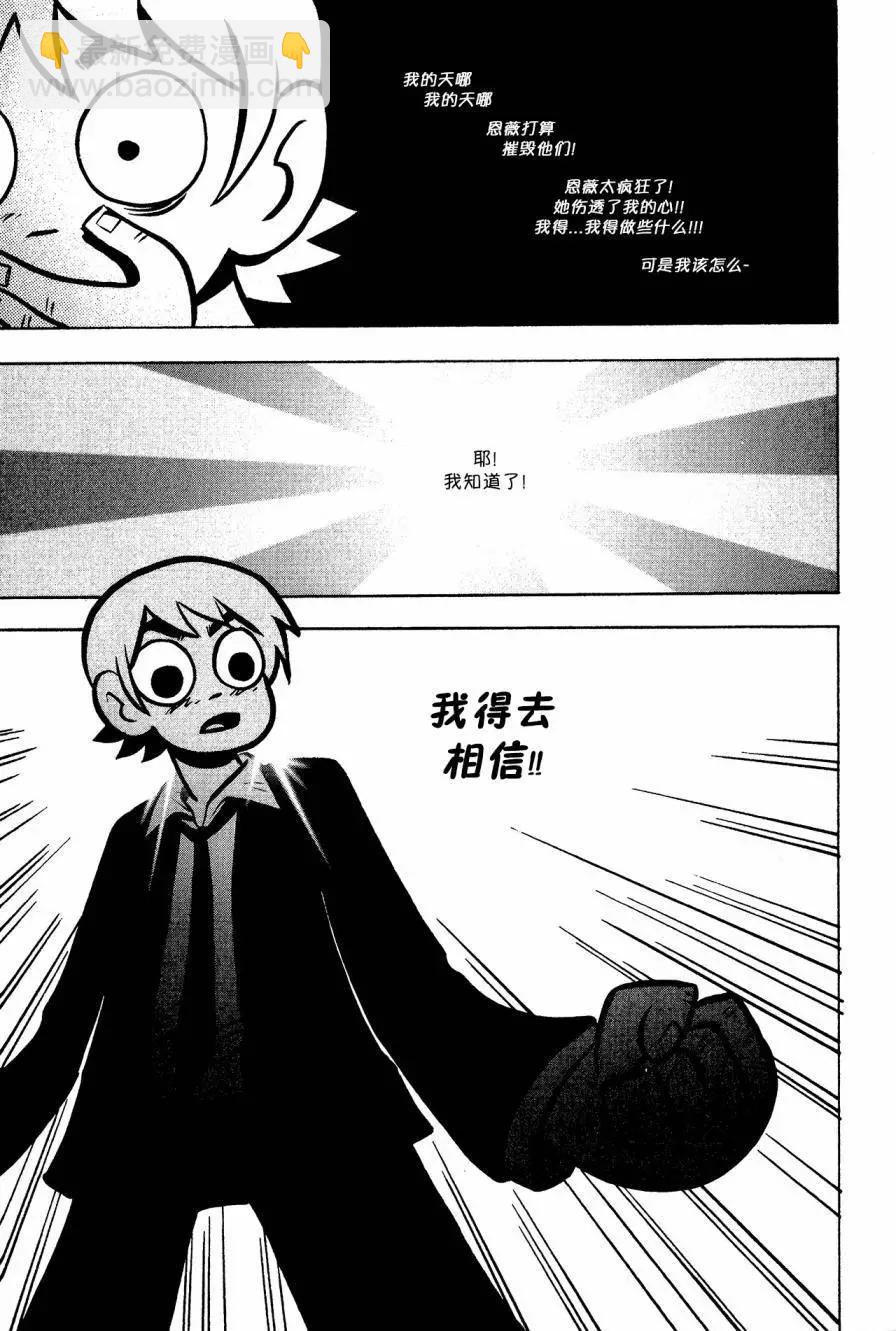 第17回13