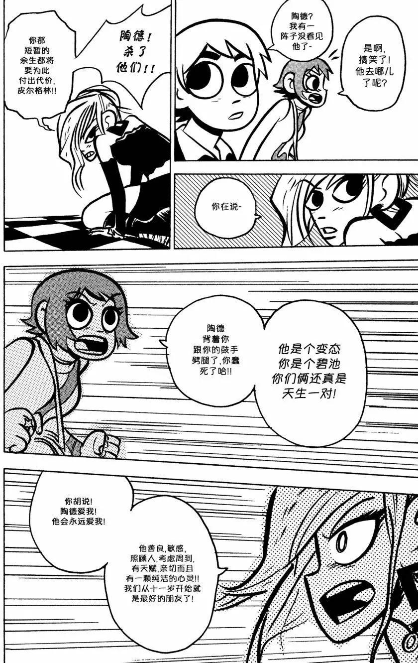 第17回16