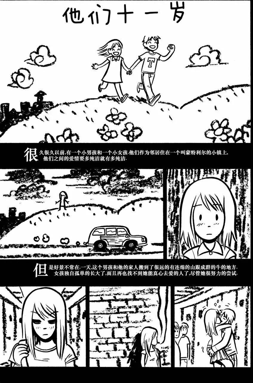 第17回17