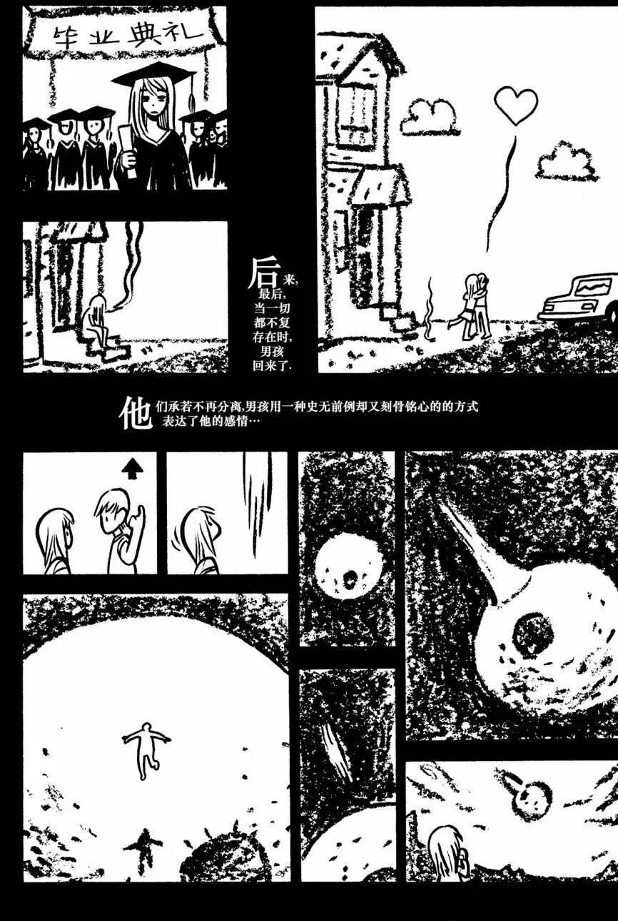 第17回18