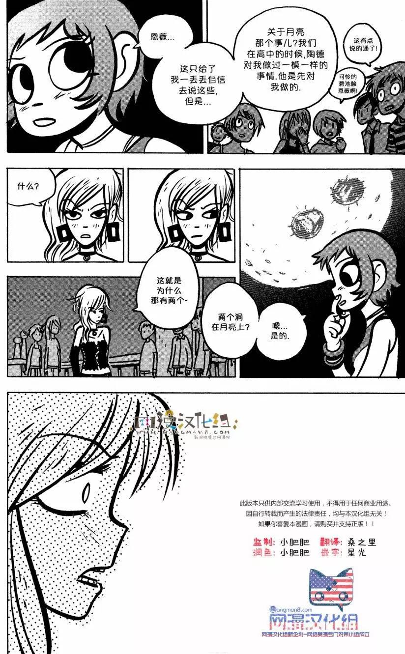 第17回20