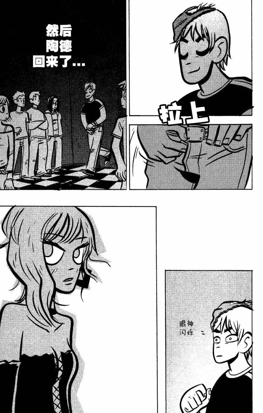 第17回21