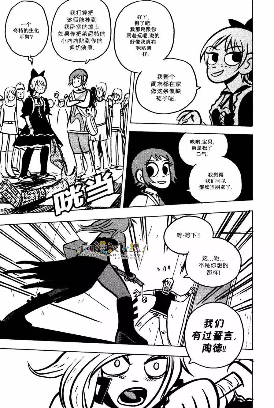 第17回25