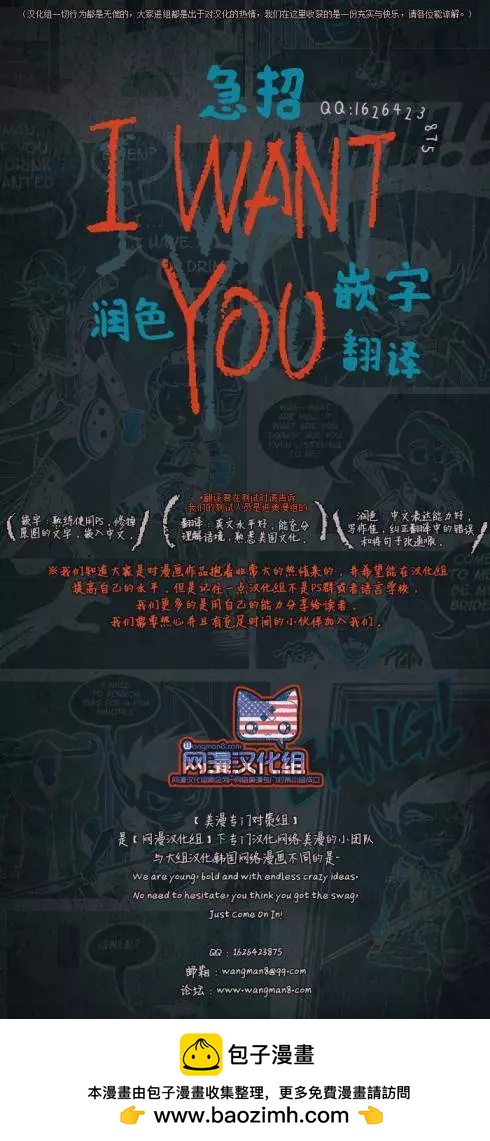 第17回29