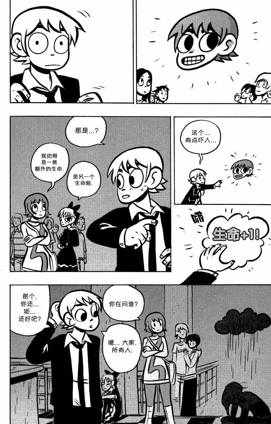 第18回14