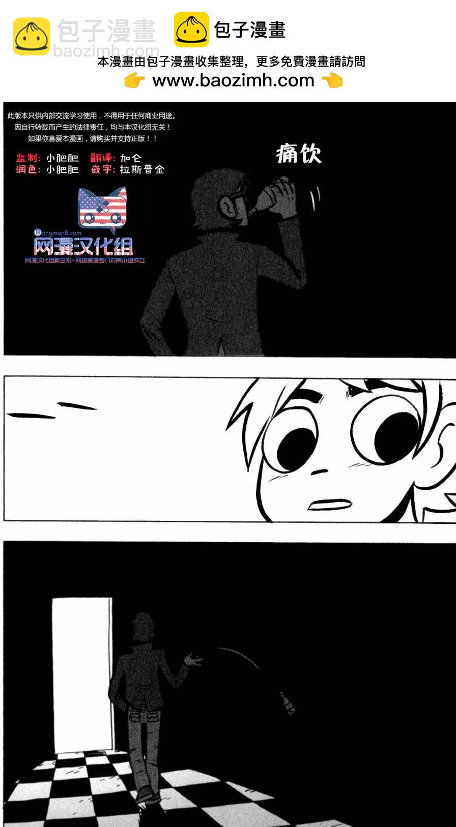 第18回19
