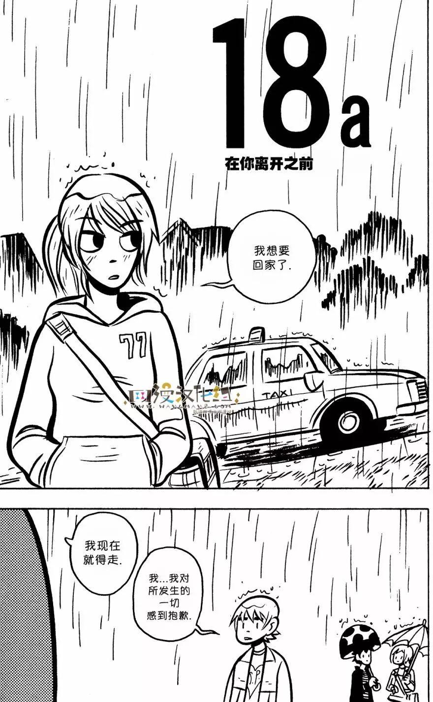 第18回20