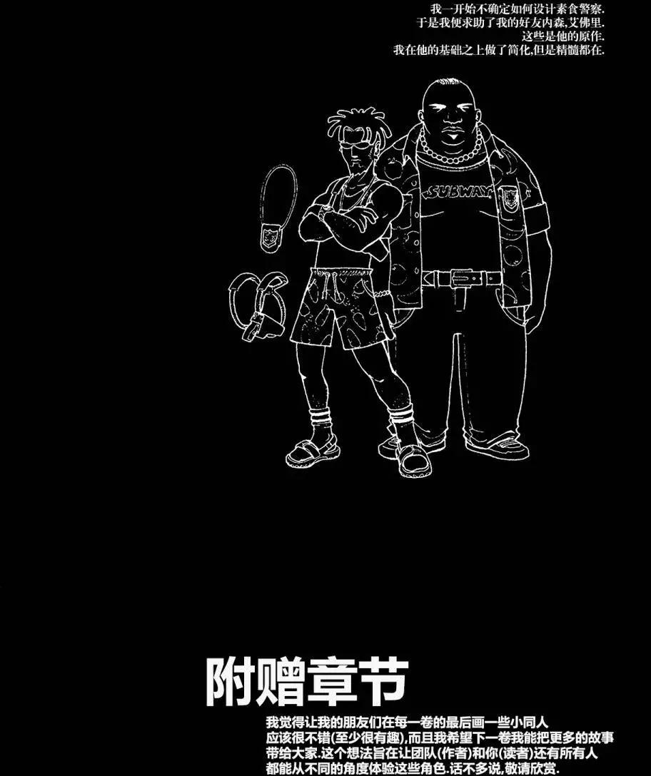 第18回25
