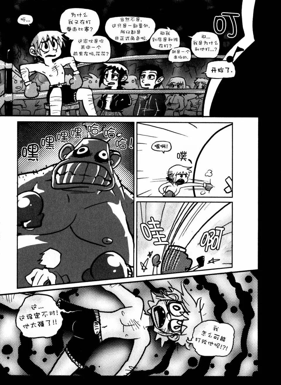 第18回26