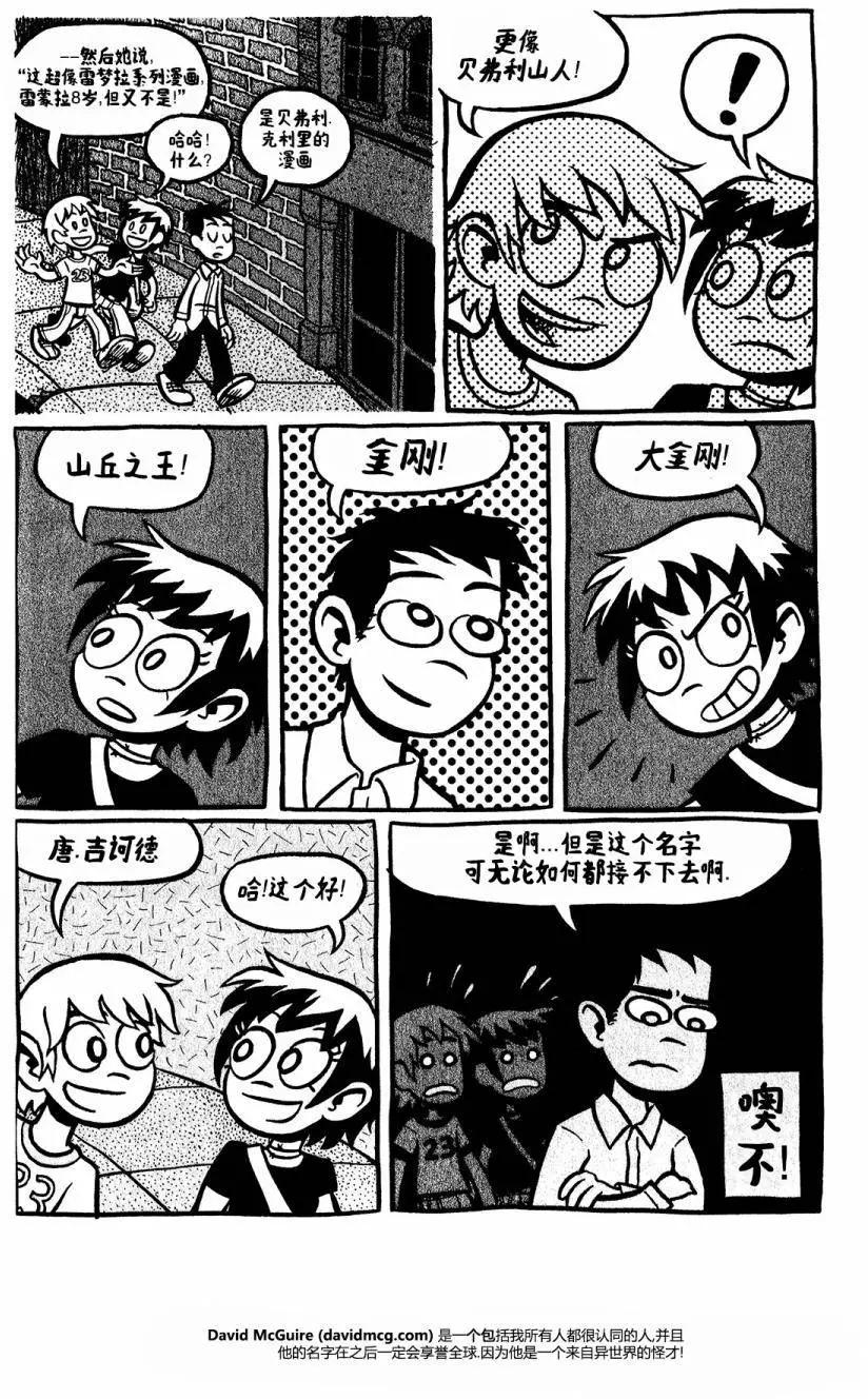 第18回31