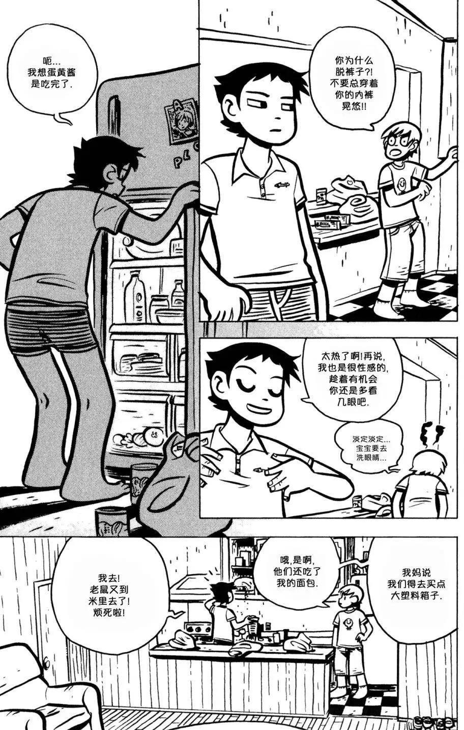 第19回18