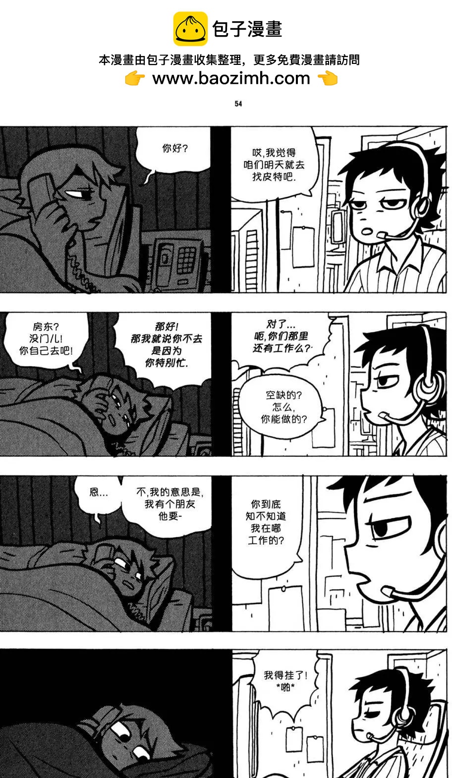 第21回1