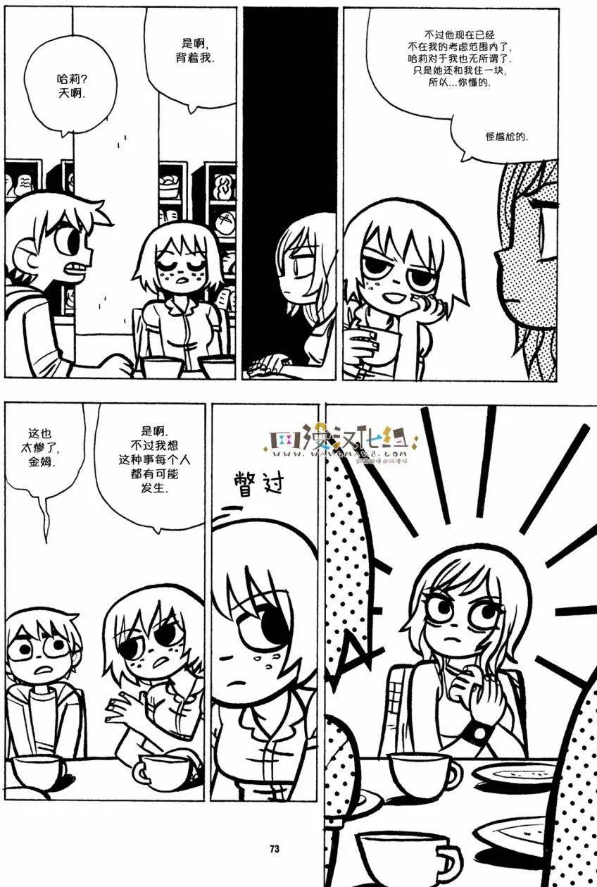 第28回12