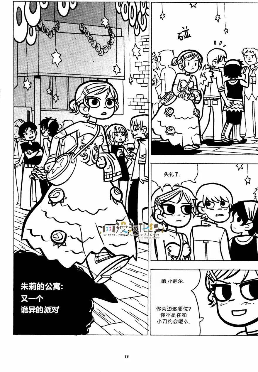 第28回18