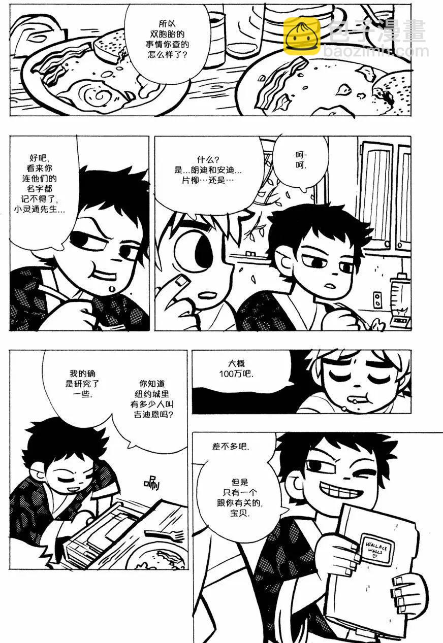 第28回2
