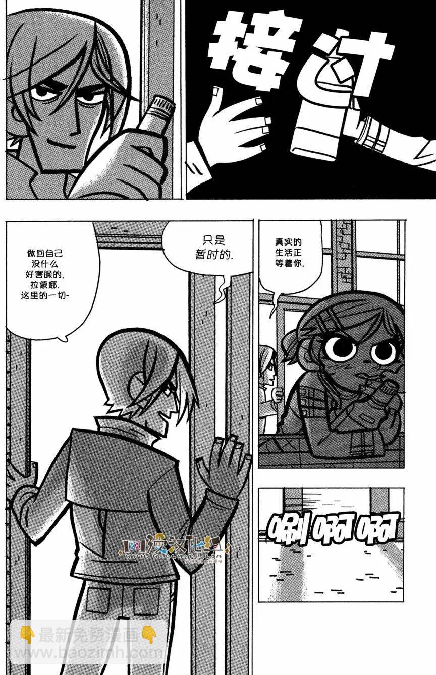 第28回24