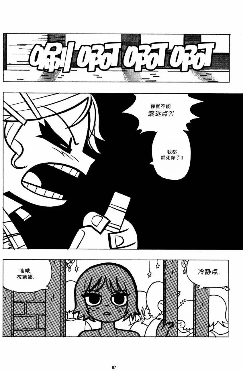 第28回26