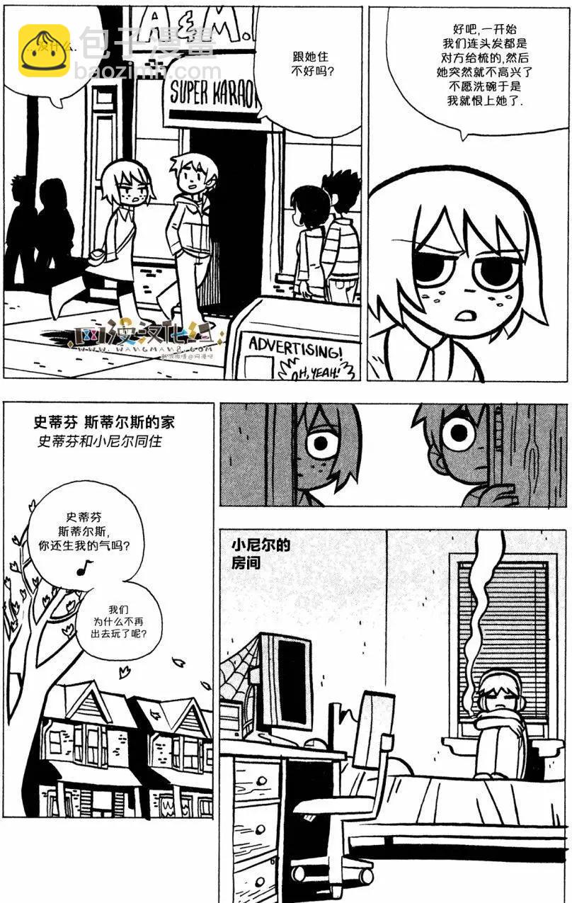 第28回6