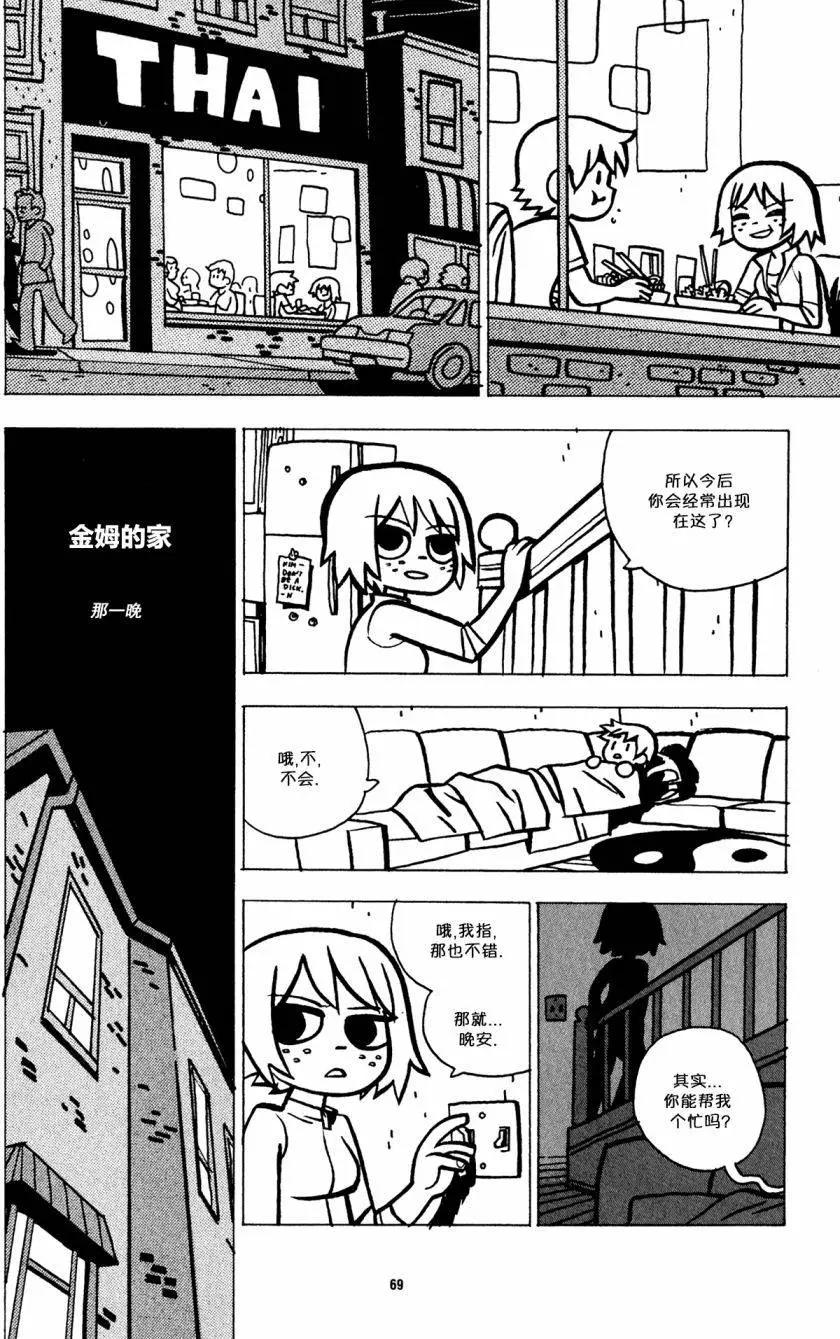 第28回8