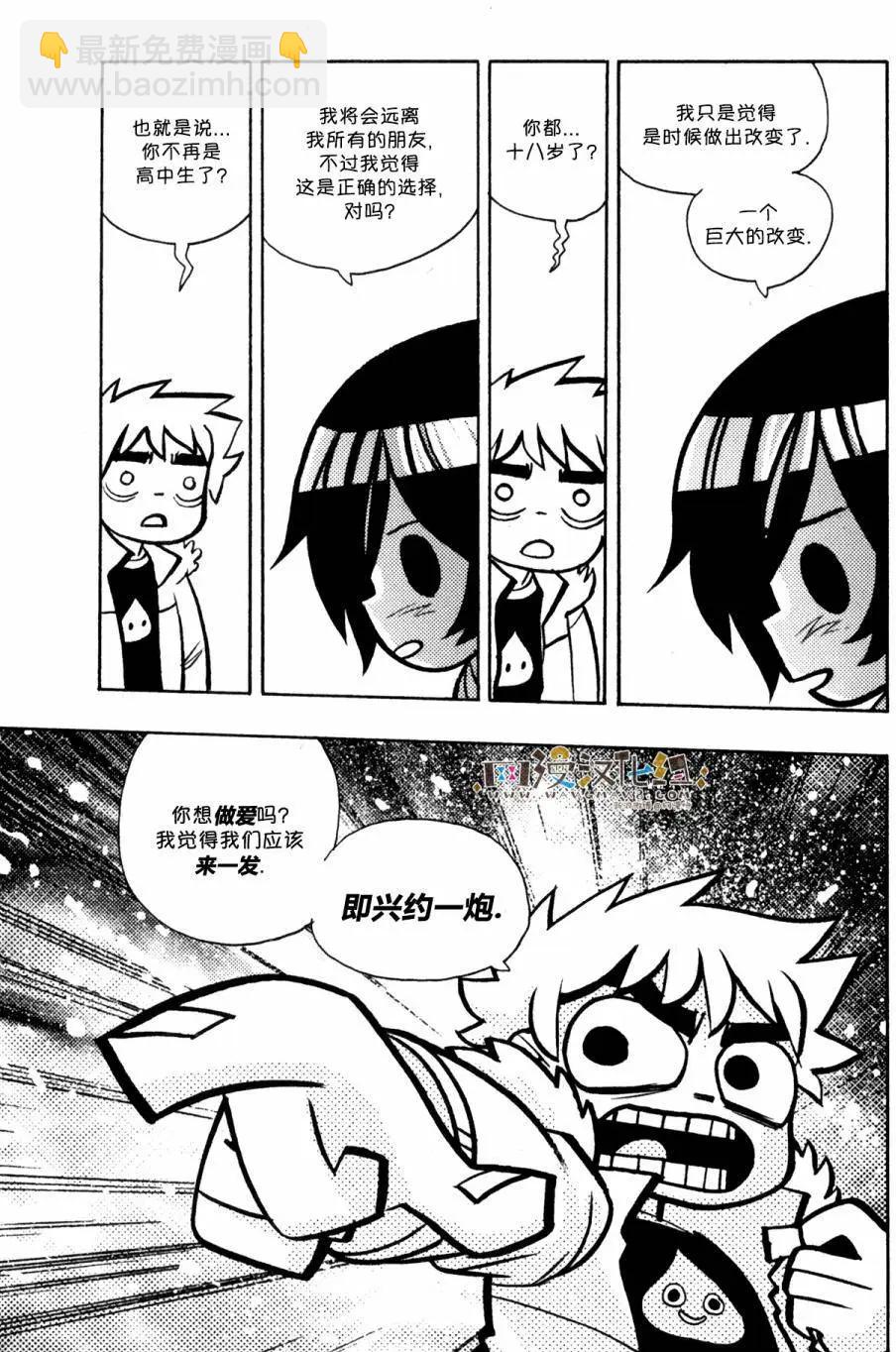 第32回29