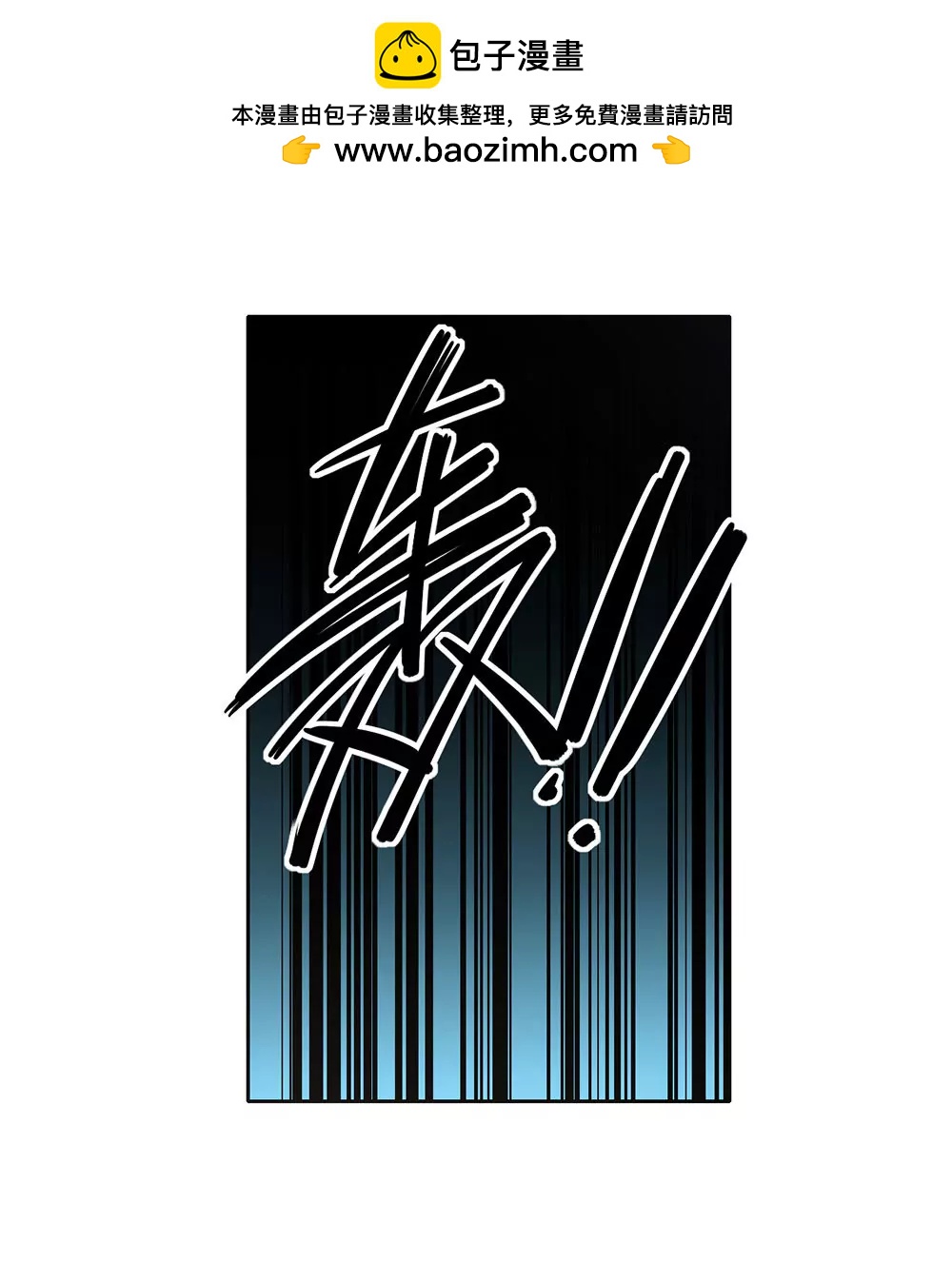 第三话　相信我1