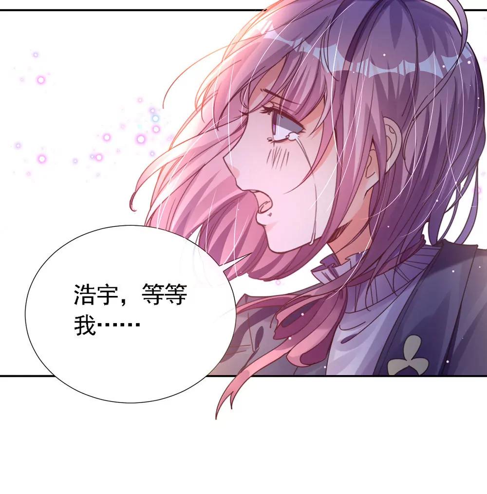 第三话　相信我18