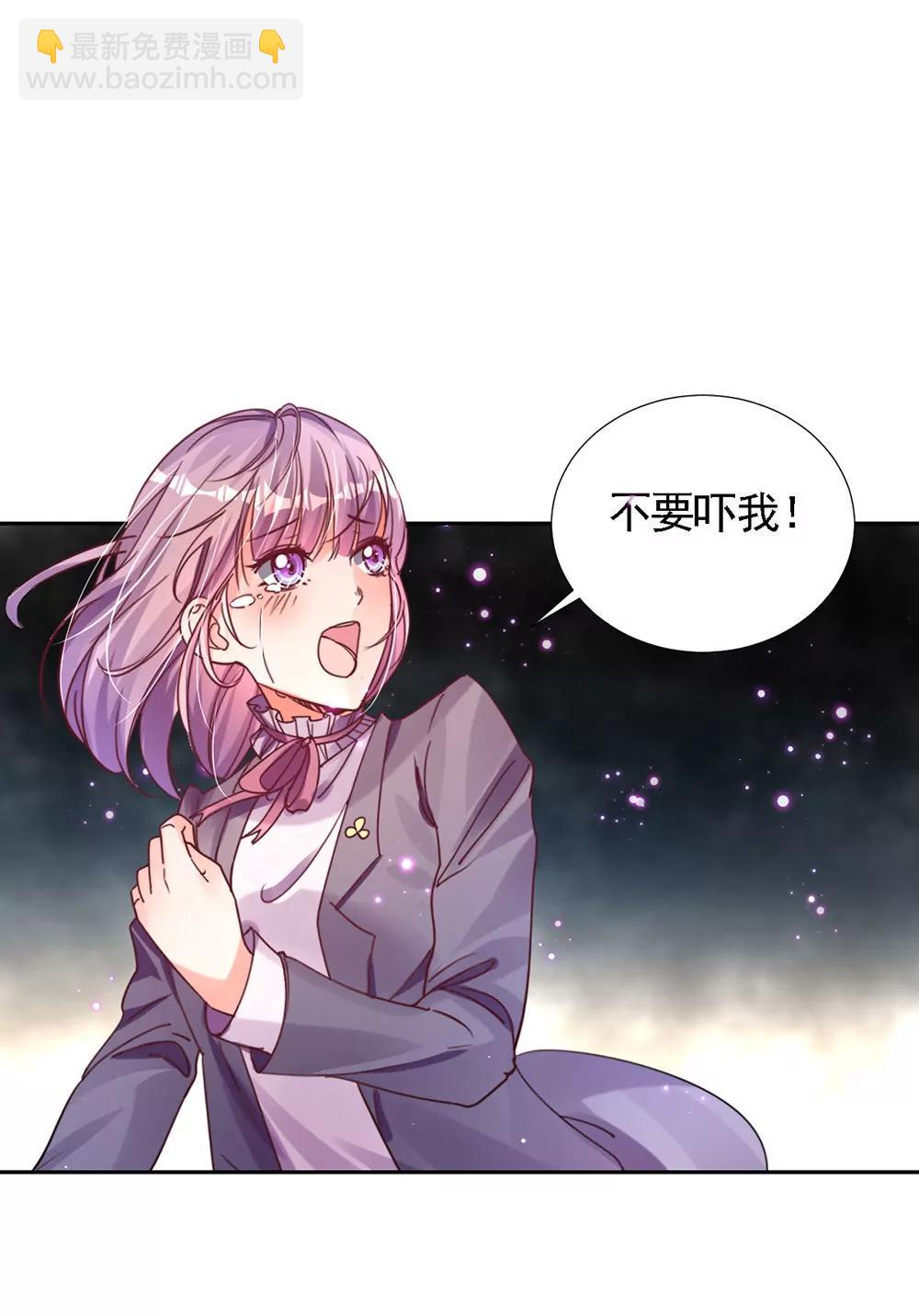 第三话　相信我22
