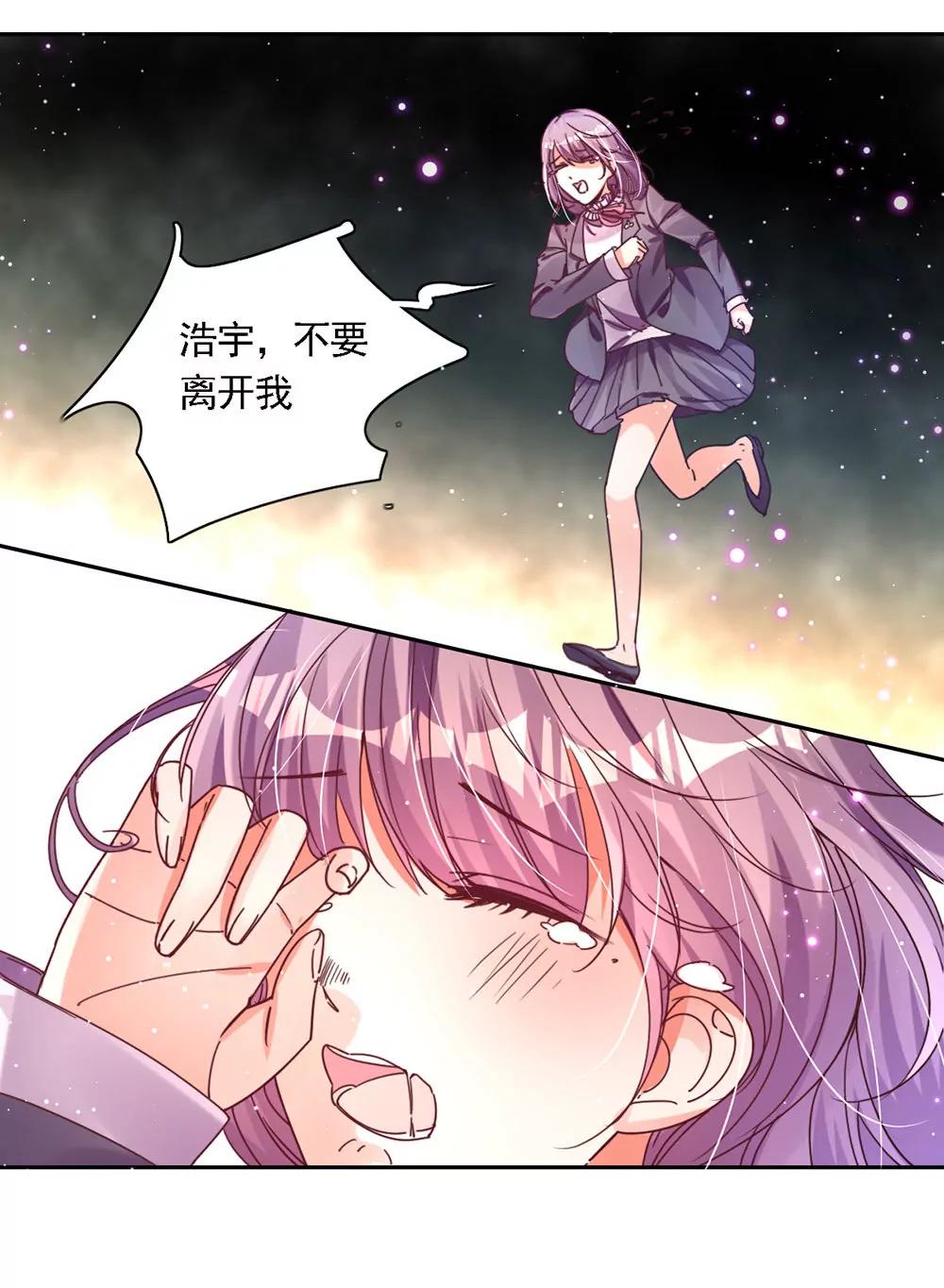 第三话　相信我23