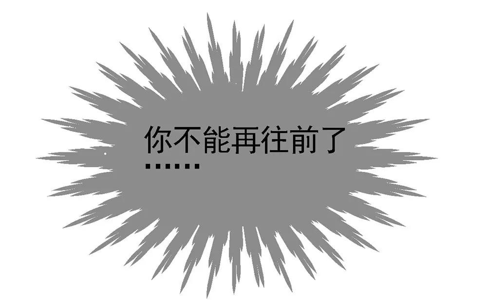 第三话　相信我24