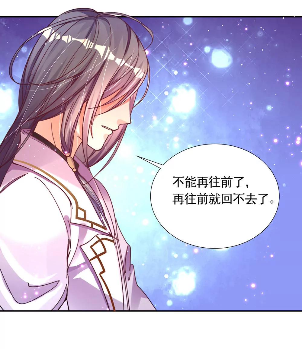 第三话　相信我27