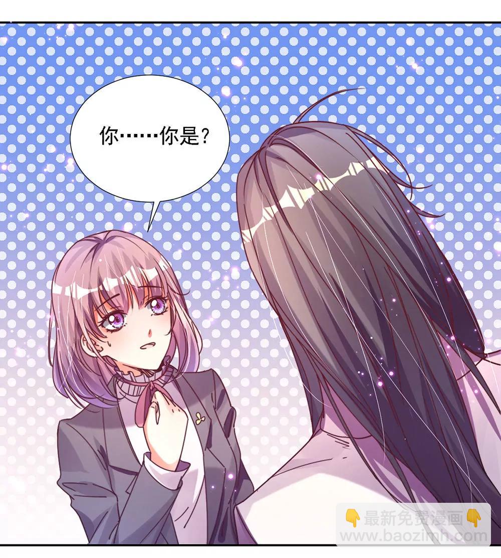 第三话　相信我28