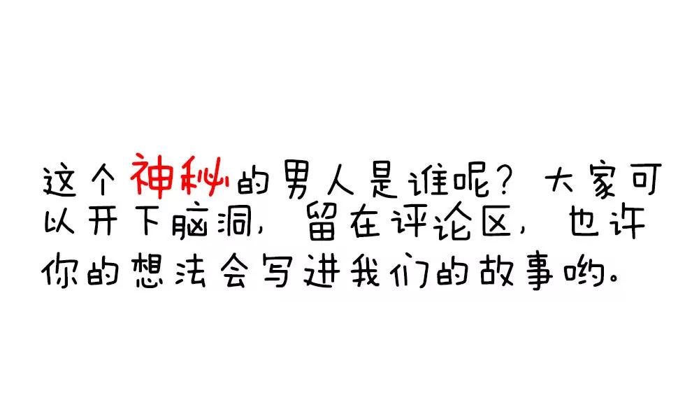 第三话　相信我29