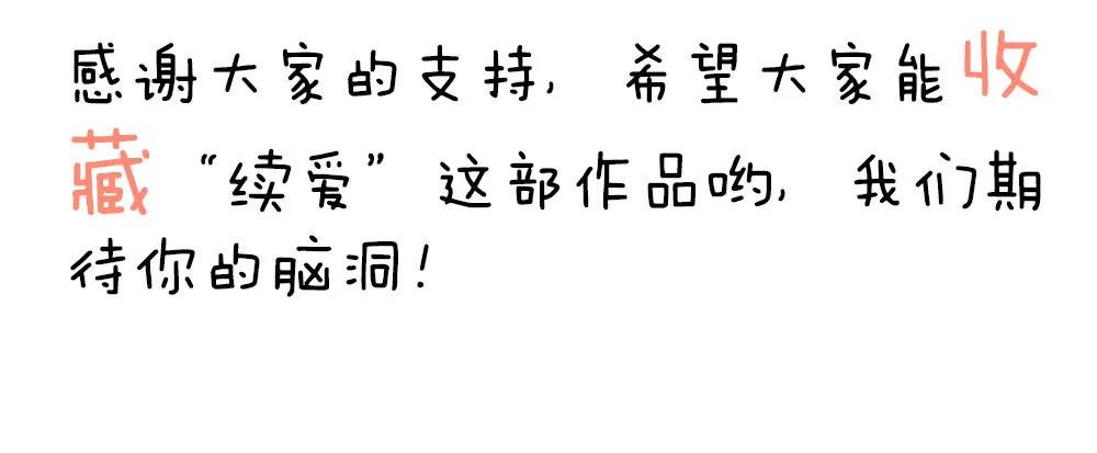 第三话　相信我33